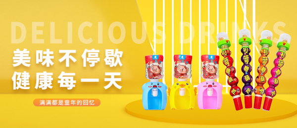 滄州千尺雪食品有限公司